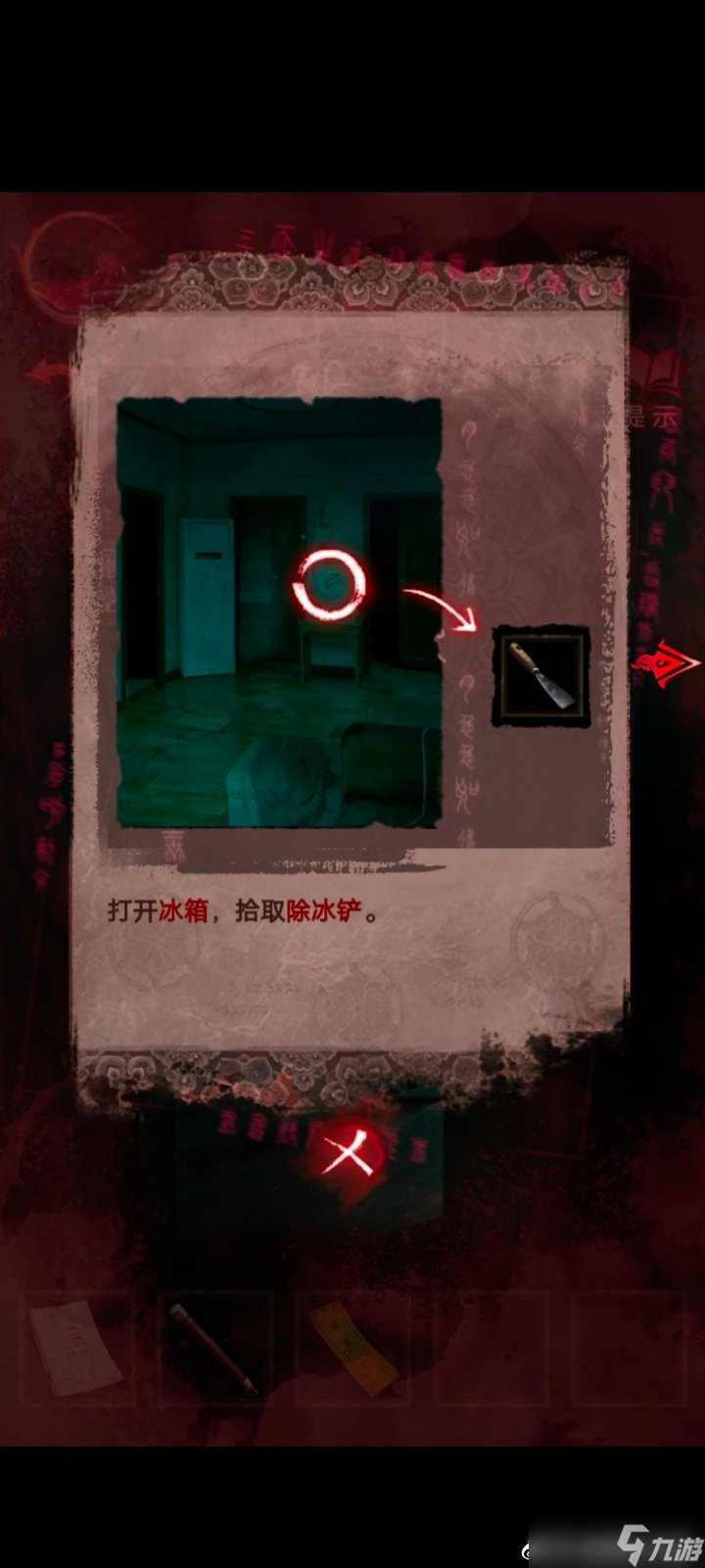 纸嫁衣3第三章通关攻略：纸嫁衣3鸳鸯债攻略第三章图文一览