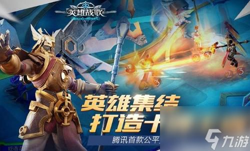 战歌竞技场怎么进阶国王(战歌竞技场如何升级英雄)