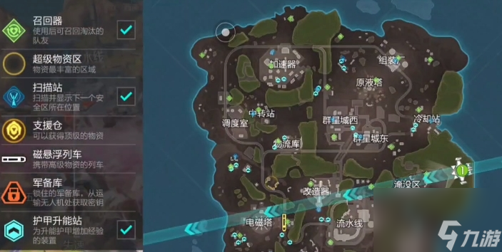 高能英雄补货机在哪里 补货机位置一览