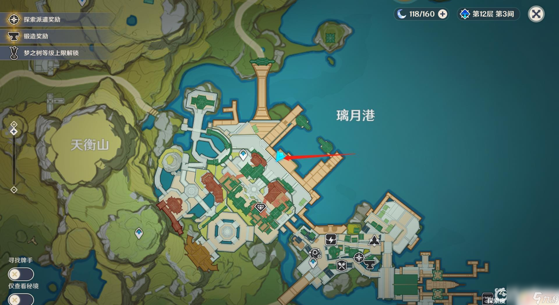 原神日落果哪里可以买 原神日落果在哪个地区买得到