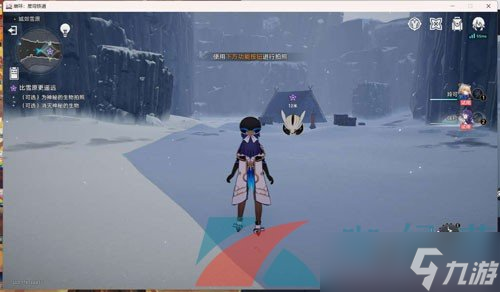 《崩坏星穹铁道》雪原的原风景成就解锁攻略