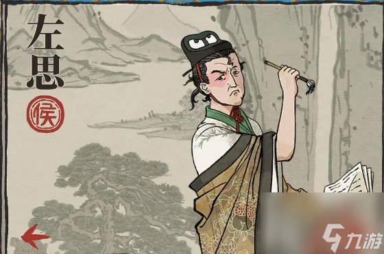 江南百景图腊月限时兑换攻略