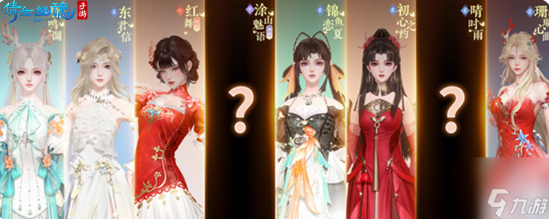 《倩女手游》3.0版本即将启程三界焕新与你相约