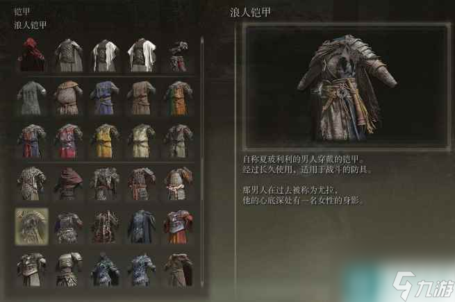 艾尔登法环肉装战士怎么加点热游问答