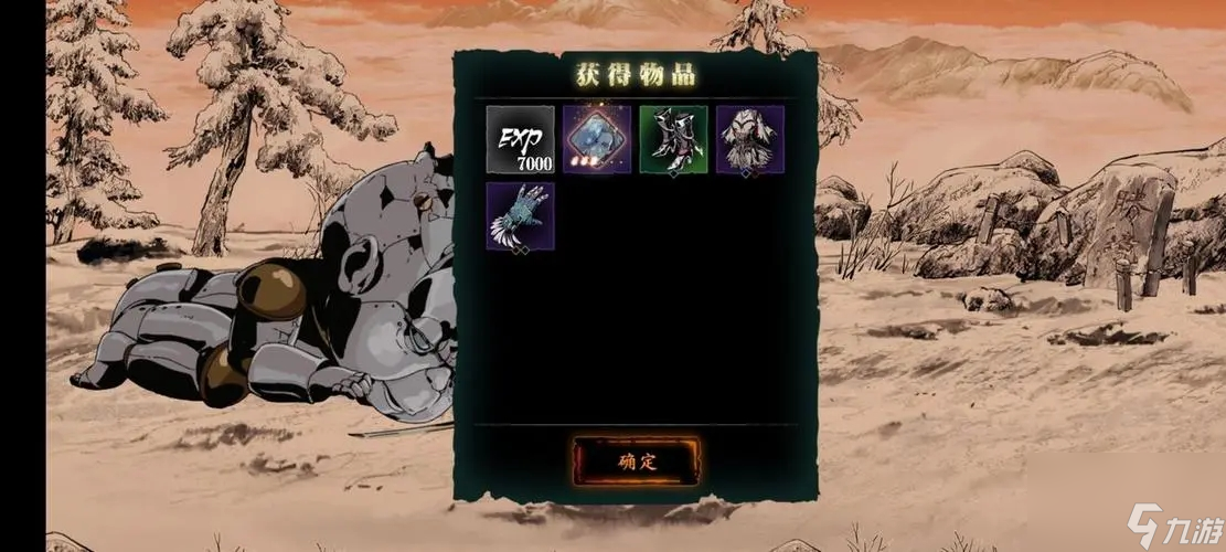 影之刃3工匠藏宝地在哪里热游问答