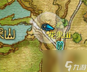天命西游看流星的小猴任务攻略（位置坐标及任务完成方法）