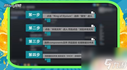 無限法則steam怎么下載中文版 無限法則簡體中文版設(shè)置方法