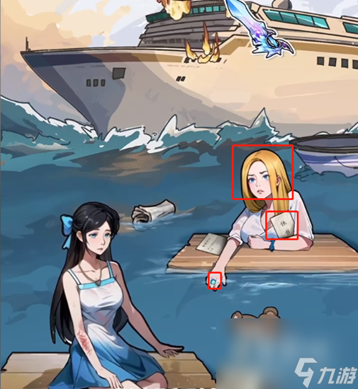 《隐秘的档案》前妻现任通关攻略