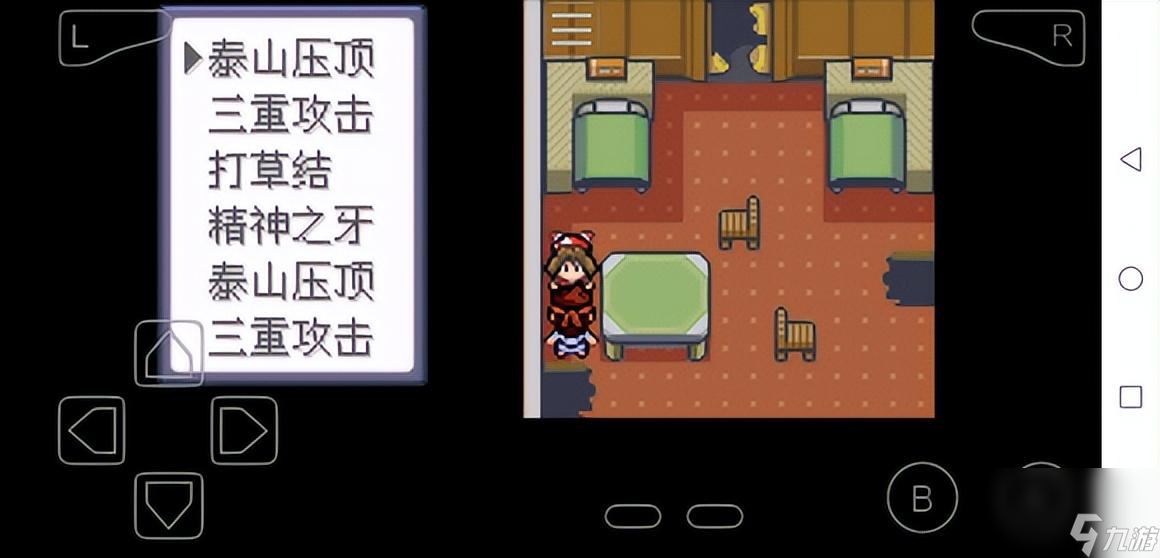 口袋妖怪绿宝石图文攻略详解 全技能招式获取方法攻略