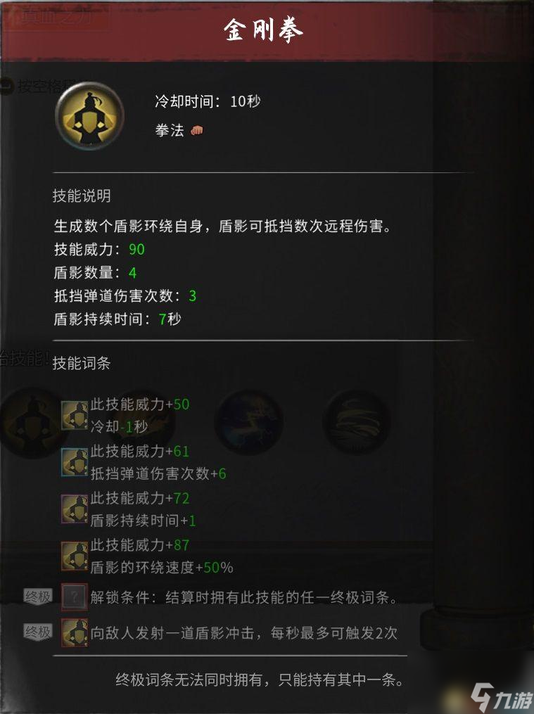 鬼谷八荒2023不归玄境玩法攻略