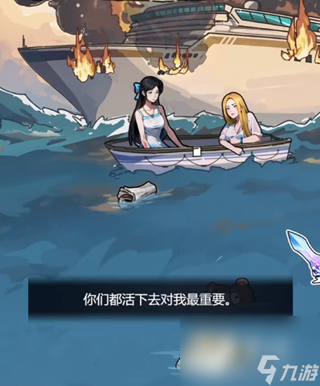 《隐秘的档案》前妻现任通关攻略