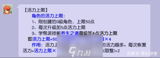 梦幻西游飞行符在哪里买-飞行符制作与购买指南