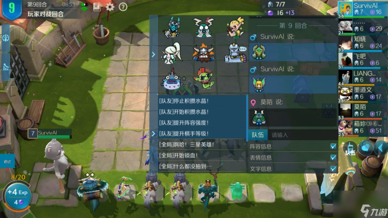 日常安利战歌竞技场尝试寻找自走棋的质变