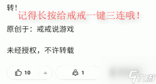 最强蜗牛宠物猪(最强蜗牛宠物猪恶魔形态)