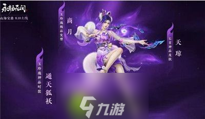 永劫無(wú)間玉玲瓏是什么身份-永劫無(wú)間玉玲瓏身份介紹