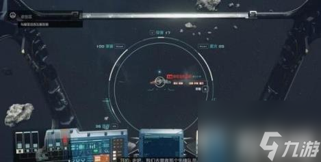 星空游戏老住区如何玩（星空游戏老住区任务）