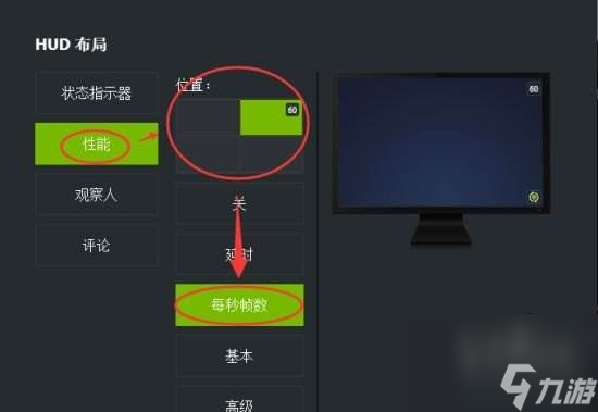 csgo2怎么顯示幀數(shù) cs2顯示幀數(shù)方法介紹