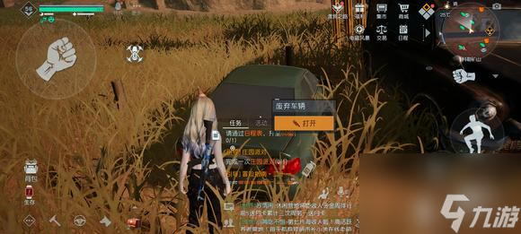 黎明觉醒矿山突发事件位置在哪里？