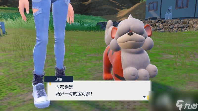 朱紫DLC新增要素攻略 碧之假面稀有宝可梦捕捉位置
