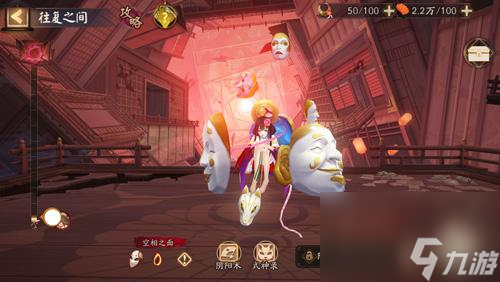 《以阴阳师》深渊暗影鬼域篇活动玩法详解（挑战深渊，突破极限，探秘暗影鬼域）