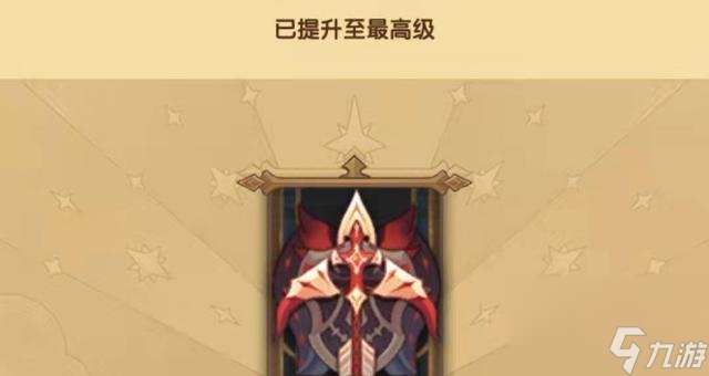 剑与远征魔术礼帽兑换奖励大揭秘（了解剑与远征魔术礼帽兑换奖励的方法和奖励内容）
