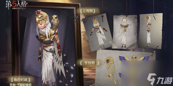 第五人格二周年活动福利介绍-二周年更新内容一览