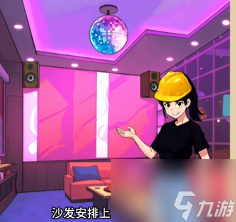 爆梗找茬王建设ktv通关攻略