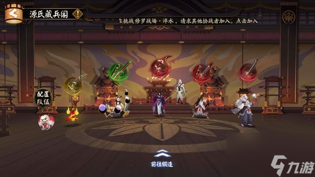 神启荒御魂搭配详解（以阴阳师为例，打造最强队伍！）