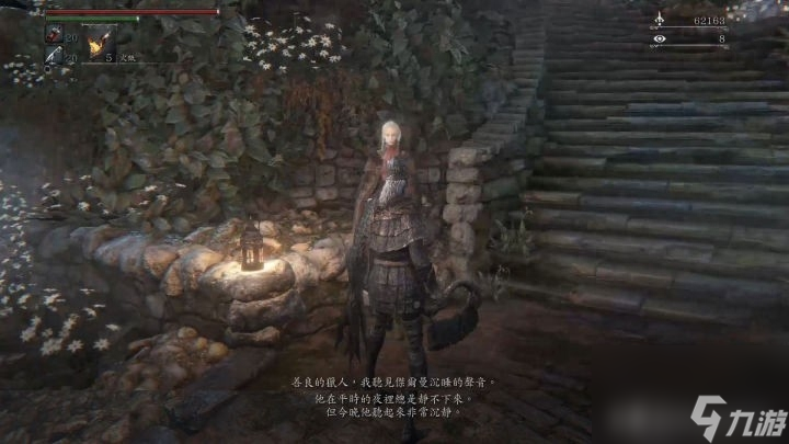 血源诅咒玛丽亚在哪里打（对血源诅咒中的玛丽亚大揭秘）
