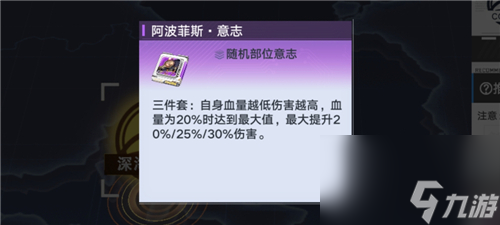 超电磁双星意志怎么选 幻塔双枪意志搭配攻略