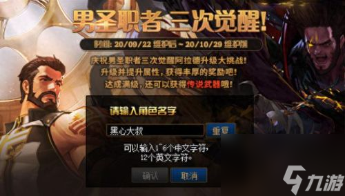 dnf空格名字怎么打(cf空格名字教程)