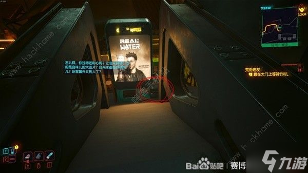 赛博朋克2077往日之影机器人1R-ONC-LAD任务攻略 机器人1RONCLAD任务怎么做