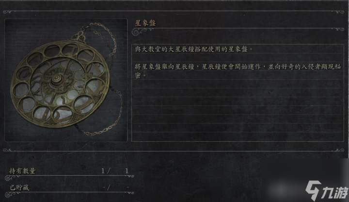 血源诅咒玛丽亚在哪里打（对血源诅咒中的玛丽亚大揭秘）