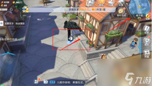 宝箱位置与探索密码一览 航海王热血航线橘子镇探索任务