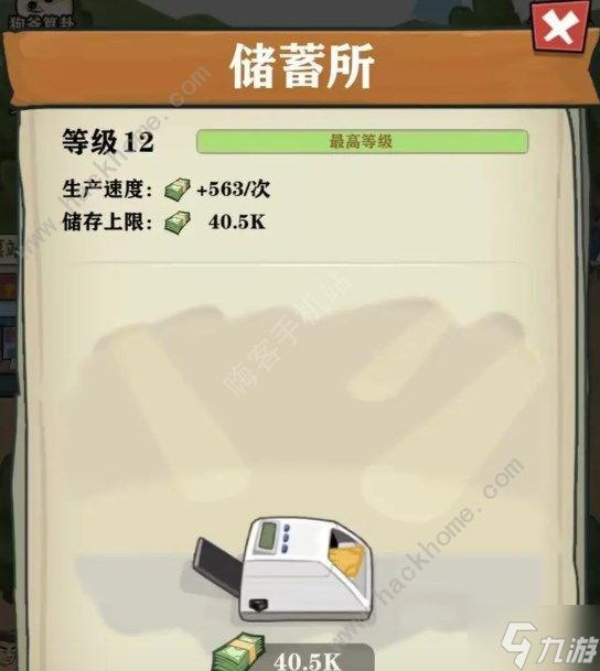 王小屋的屋屋保卫战资源攻略：木材/砖头/金钱/钻石怎么得