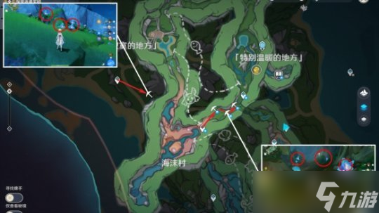 4.1枫萃凝晶收集路线介绍 收集路线啥样