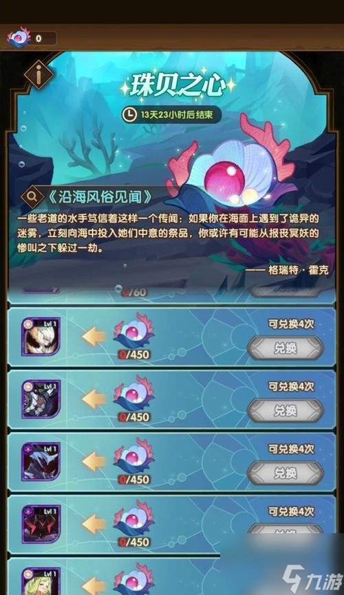 《剑与远征》家具获取指南（掌握家具获取要诀，打造你的豪华府邸）