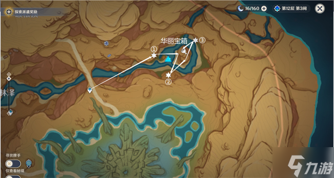 原神历七盘而蹝蹑攻略