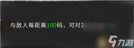 鬼谷八荒2023不归玄境玩法攻略