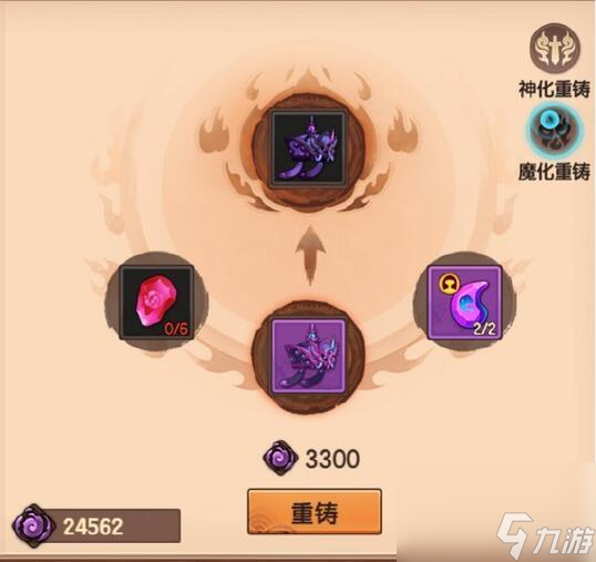 造梦无双神魔战场规则是什么？