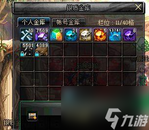dnf黄金粉末(dnf黄金调整)