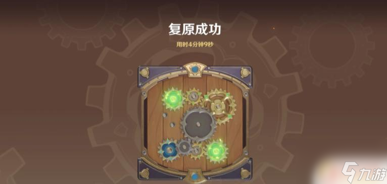 原神齿轮敲打 原神齿轮怎么获得