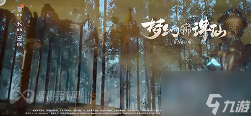 老区好还是新区好 梦幻新诛仙去新区还是老区