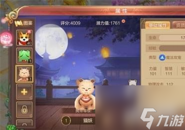 自由幻想手游宠物怎么变异宠物变异获得方法