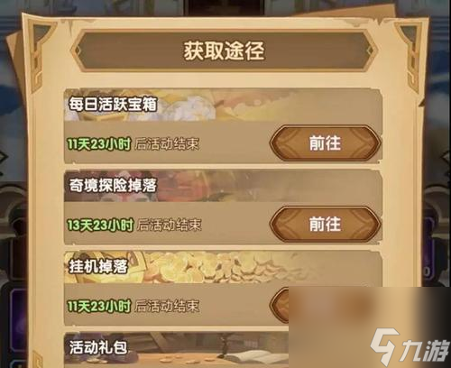 《剑与远征》杰洛特技能效果大揭秘（以全面的技能列表为基础，带你深入探索杰洛特的技能）