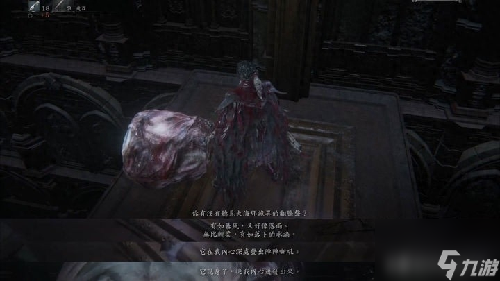 血源诅咒玛丽亚在哪里打（对血源诅咒中的玛丽亚大揭秘）