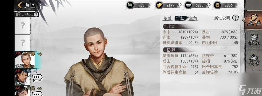 《侠客纯阳体任务攻略》（探索侠客世界，提升实力，成为侠之巨擘！）