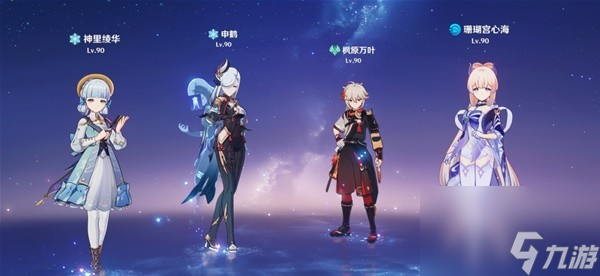 《原神》4.1版深渊配队推荐与打法思路