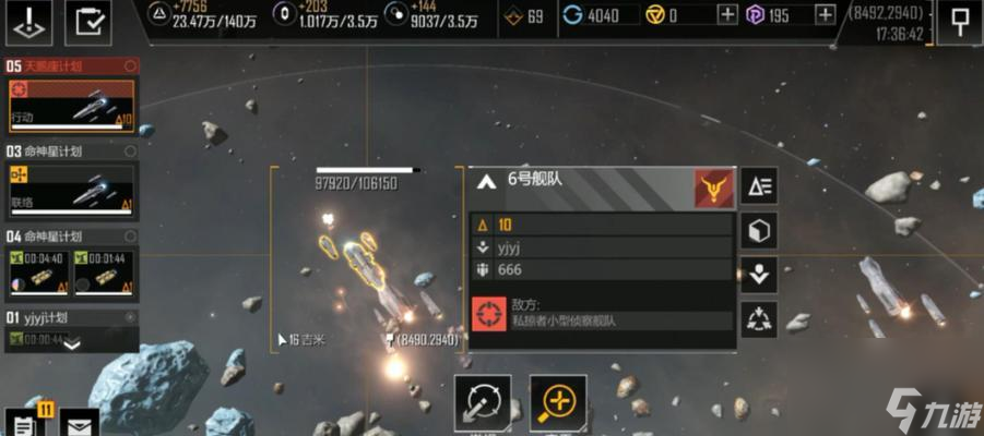 《无尽的拉格朗日前期资源获取攻略》（打造资源获取之路，赢得游戏优势）