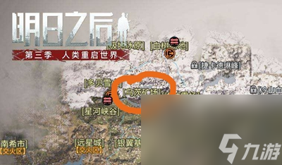 《明日之后》乌茨矿场烟囱拍照方法介绍